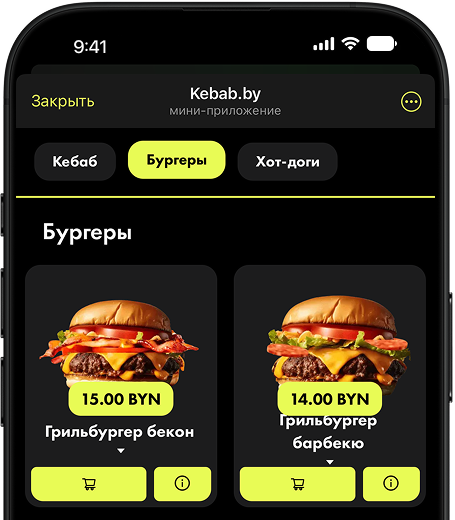 Интерфейс 1