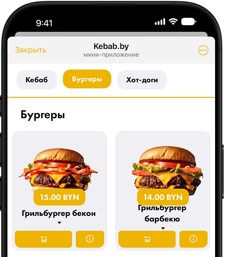 Интерфейс 4