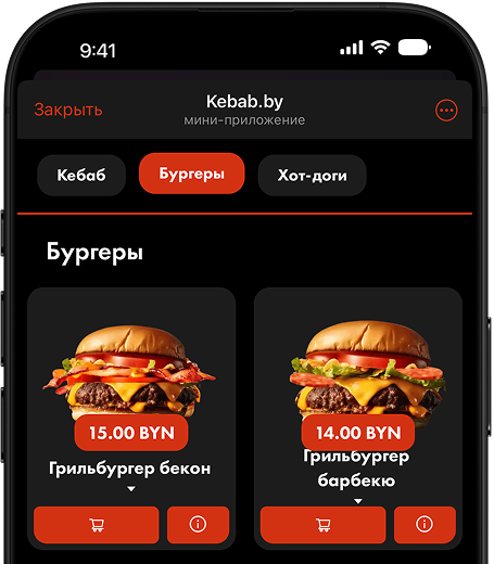 Интерфейс 5